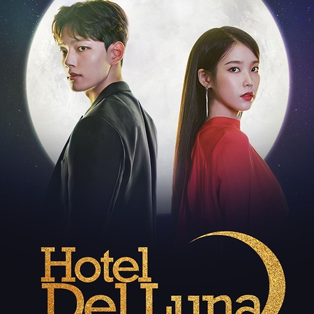 Hotel Del Luna